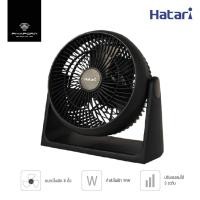 ราคา HATARI พัดลมตั้งโต๊ะ 8 นิ้ว รุ่น HT-PS20M1 (3095587035)