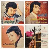 ราคา เพลงไทย ชุดที่ 16 - ธานินทร์ อินทรเทพ (แผ่นเสียง 7 นิ้ว) (19677468016)