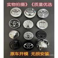 ราคา เหมาะสําหรับ Camry Corolla Reiz Weichss Corolla Ralink Camry ฝาครอบล้อป้ายศูนย์ล้อฝาครอบฉลาก RY5X (48708143892)