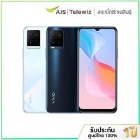 ราคา Vivo Y21 (2021) 4/64 GB เครื่องศูนย์ไทย ประกัน 1 ปี (10050274213)