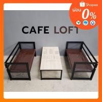 ราคา เซต โต๊ะกาแฟ ตะแกรงเหล็กฉีก (22789269231)