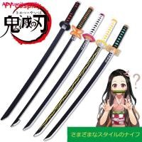 ราคา ☒✻✉ดาบฆ่าอสูร ดาบพิฆาตอสูร ดาบคอสเพลย์ cosplay ดาบไม้ มีให้เลือก 20 แบบ (9790607189)