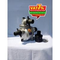 ราคา ปั๊มน้ำอลูมิเนียม ปั๊มเพลาลอย 2"รุ่นSU-50(2") (26256736652)