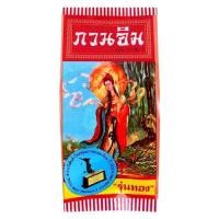 ราคา ครีมกวนอิม ครีมไข่มุก ครีมในตำนาน แก้ปัญหาสิวและฝ้า ปกปิดรอยจุดด่างดำ ขนาด 3 กรัม จำนวน 1 ชิ้น (29184490757)