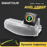 ราคา Smartour ยานพาหนะ AHD 1920x1080P กล้องมองหลังพิเศษสําหรับ Mazda 2 Mazda 3 Mazda3 กีฬา 2004-2013 รถ CCD เลนส์ Fisheye สีทอง (44117383306)