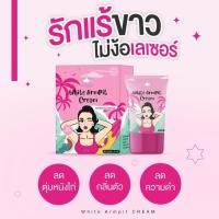 ราคา ครีมรักแร้คอสมิค (ส่งฟรี/มีปลายทาง ) : 1 แถม 1 ครีมเลเซอร์รักแร้ขาว หนังไก่ เรียบเนียน รักแร้ขาว ครีมทารักแร้ขาว (19962358453)