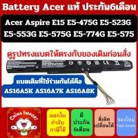 ราคา Battery Acer ของแท้ E5-553G e5-575g E5-475G P249 AS16A5K AS16A8K E15 E5-475G E5-575G E5-774G (7080310136)