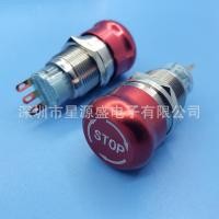 ราคา 19มิลลิเมตรหยุดฉุกเฉินโลหะปุ่มกดสวิทช์ปุ่มหยุดฉุกเฉินหัวเห็ดปุ่มกดสแตนเลสสวิทช์ฉุกเฉิน (24947928546)