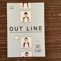 ราคา OUT / LINE - Art Jeeno (12243351710)