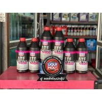 ราคา น้ำมันเกียร์ ATF1400 (สำหรับเกียร์CVT) (22220200289)