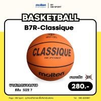 ราคา บาสเกตบอลยาง MOLTEN รุ่น B7R-Classique สีส้ม Size 7 (26437574549)
