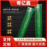 ราคา รั้ววัฒนธรรมลวดตาข่าย ตาข่ายดัตช์ ตาข่ายป้องกัน ตาข่ายไก่ ราวกันตก Mountain Isolation รั้วลวดตาข่ายพลาสติกแข็ง (45208363729)