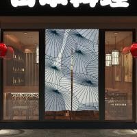 ราคา Noเรนญี่ปุ่น ม่านประตูญี่ปุ่น ม่านป่านลายญี่ปุ่น ลายร่มญี่ปุ่น ม่านประตู (52504642055)