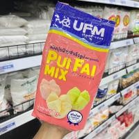 ราคา แป้งขนมปุยฝ้ายมิกซ์ ตราUFM 1000 กรัม (22446544127)