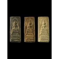 ราคา พระสมเด็จพิมพ์ไพ่ตองฝังเม็ดทองคำแท้ (23986749690)