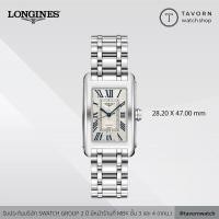 ราคา นาฬิกา Longines DolceVita รุ่น L5.767.4.71.6 (13112575534)