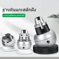 ราคา ฐานสากล ฐานหมุน ฐานฝังหิน ฐานฝังเพชร ไมโครอินเลย์ บอล ครึ่งบอล 360 องศา ฐานแกะสลักพิมพ์ ฐานแกะสลัก เครื่องมือแกะสลัก (43909414032)