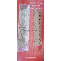ราคา TEFLON FIXING KYOCERA 2640/2540/2040 (52357500287)