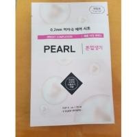 ราคา Etude house 0.2 therapy air mask สูตรไข่มุก (1940643390)