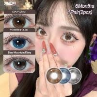 ราคา อี้เหมยซี 2ชิ้นสีน้ําตาลคอนแทคเลนส์ที่มีเกรด14.2มมปลอดภัยสบาย6เดือนใช้น้ําหนัก40%สีคอนแทคเลนส์ (44258003360)