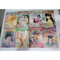 ราคา orange road ออเร้นโร้ด 8เล่มจบ##orange road#พร้อมส่งครับ (18388248809)
