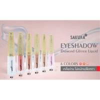 ราคา อายแชโดว์กลิตเตอร์ ชิมเมอร์ Sakura Diamond Glitter Liquid Eye Shadow(122) (9206095591)