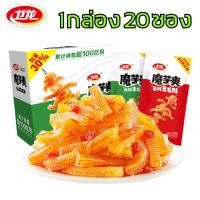 ราคา หมึกกรุบ 400 กรัม บุกหม่าล่าค้ะ ขนมบุก หมึกกรุบหมาล่า บุกหม่าล่า บุกหมาล่า WEILONG เคี้ยวกรุบ อร่อยชาลิ้น ลองแล้วจะติ (24636396371)