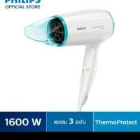 ราคา philips essential care 1600 w (1986018383)