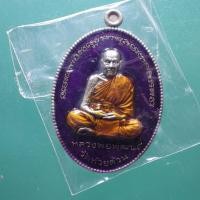ราคา เหรียญหลวงพ่อพัฒน์ หลังหลวงพ่อเดิม เนื้อซาติน วัดห้วยด้วน....ม1 (53802871534)