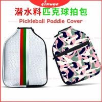 ราคา ผ้าคลุมไม้พายพิกเกิลบอล ผ้าดำน้ำ ผ้าคลุมป้องกันไม้พายพิกเกิลบอล กระเป๋าเก็บไม้พาย Pickleball Paddle Cover (26834869880)