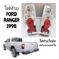 ราคา ไฟท้าย ไฟท้ายแต่ง โดนัท FORD RANGER เรนเจอร์ ปี 1998 (1คู่) (24151944360)