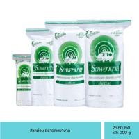 ราคา สำลีม้วน ตรารถพยาบาล ขนาด 25, 80, 150 และ 200 กรัม (1 ม้วน) (5643102614)