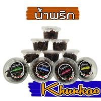 ราคา น้ำพริก แสงทิพย์ น้ำพริกกระปุก ปลาย่าง ปลาร้า ตาแดง แมงดา (6450504551)