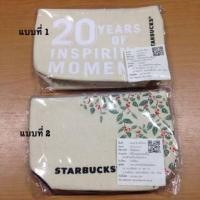 ราคา กระเป๋า Starbucks 20ปี Thailand (1268003461)