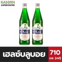 ราคา 2ขวด เฮลซ์บลูบอย น้ำหวานเข้มข้น กลิ่นครีมโซดา 710 มล. Hale's Blue Boy Syrup (0086) (27320983698)