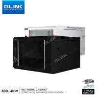 ราคา ตู้แร็ค GLINK NC6U-40-BL RACK SERVER ขนาด 6U ลึก 40CM เหมาะติดตั้งระบบ CCTV (24996338770)