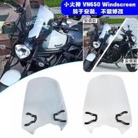 ราคา เหมาะสําหรับ Kawasaki Vulcan Vulcan S 650/VN650/EN650 15-21 กระจกบังลมหน้าดัดแปลง (55607977891)