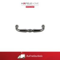 ราคา HAFELE ซิงค์อัลลอยด์ สีดำนิกเกิ้ล 84x30 มม. (25846168766)