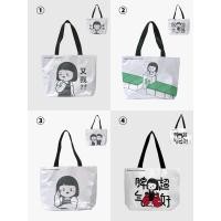 ราคา กระเป๋าสำหรับสาวออฟฟิศ4แบบ!! (27259267701)