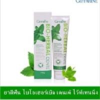 ราคา ยาสีฟัน BIO HERBAL DENTE WHITENING TOOTHPASTE GIFFARINE (20447423398)
