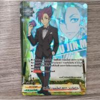 ราคา บัดดี้ไฟท์ เวทมนตร์ วาเลนไทน์! 2017 "มากัตสึ จิน" [การ์ดหายาก] ฟอยวิบวับ (11599929828)