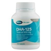 ราคา Mega we care DHA 125 mg (1378147743)