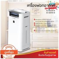 ราคา เครื่องฟอกอากาศ Sharp รุ่น KC-G50TA-W กรอง PM 2.5 (มีของพร้อมส่ง) (4553642031)