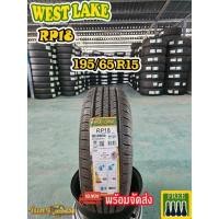 ราคา 195/65R15 ยางไทย ยางใหม่ Westlake RP18 ยางปี 2025 (ราคาต่อ1เส้น) (27088381136)