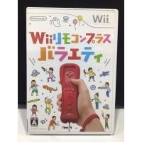 ราคา แผ่นแท้ [Wii] Wii Remote Controller Plus Variety (Japan) (RVL-P-SC8J) Wii Play Motion (5190211197)