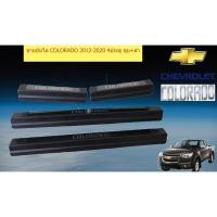 ราคา ชายบันได เชฟ โรเลท โคโลราโด Chevrolet COLORADO 2012-2020 4ประตู ชุบ+ดำ (6935389368)