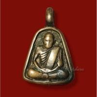 ราคา เหรียญหล่อ หลวงพ่อเงิน วัดบางคลาน จังหวัดพิจิตร พิมพ์จอบเล็ก เนื้อทองระฆัง ปี 2519 (16745466755)