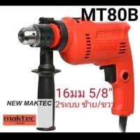 ราคา สว่าน 4หุนกระแทก ซ้าย/ขวา maktec MT80B 220v (4039219714)