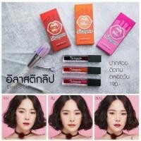 ราคา ลิปลอกสุรีย์พร (347703513)