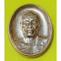 ราคา เหรียญหลวงพ่อสด วัดปากน้ำ ปี2556 เนื้อทองแดง (26010601287)